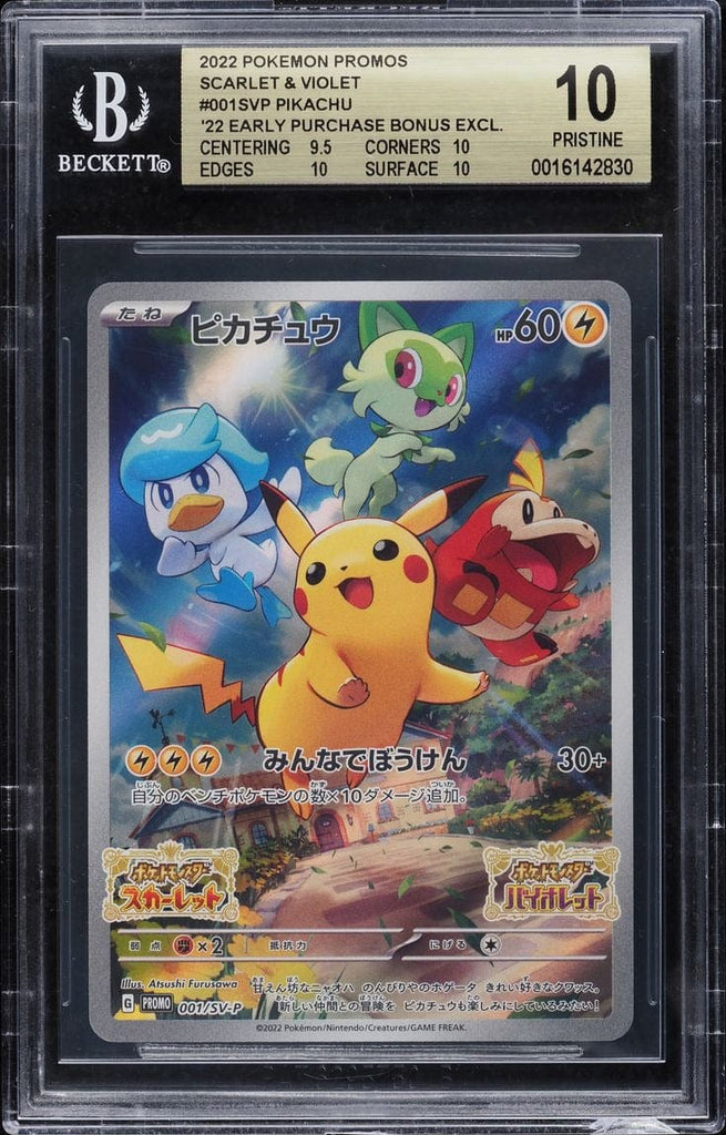 Pokemon online Pikachu CGC 10