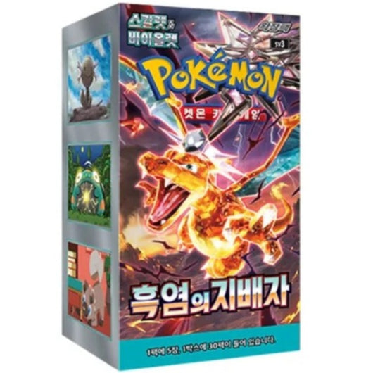 Pokémon | Caja 30 Sobres Ruler of the Black Flame 2023