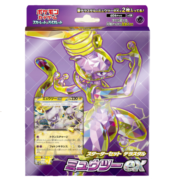 Pokémon | Mazo Mewtwo ex Japonés 2023