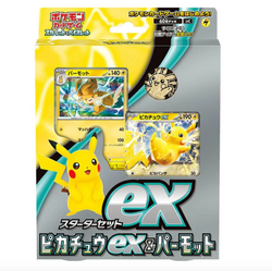 POKEMILLON Pokémon | Mazo Pikachu ex 2023