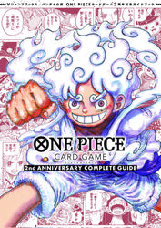 One Piece | 2nd Anniversary Complete Guide Japanese 2024