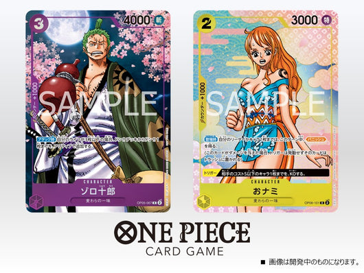 POKEMILLON Segunda Mano One Piece | 2nd Anniversary Complete Guide Japones 2024