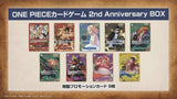 [Pre-purchase] One Piece | 2nd Anniversary Premium Japanese Box 2024