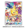 POKEMILLON Segunda Mano Mantener Sellado Pokémon | Caja Precious Collector Box Japonés 2023