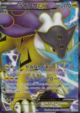 Pokémon | Raikou EX (BW4 071) NM Japanese