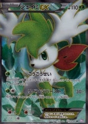 Pokémon | Shaymin EX (BW3p 053) NM Japonés