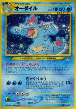 Pokémon | Palkia VSTAR Letter (s12a 259) NM Japanese