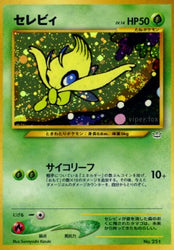 Pokémon | Palkia VSTAR Letter (s12a 259) NM Japanese