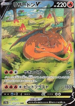 Pokémon | Charizard V (s12a 211) VSTAR Universe Japonés 2022