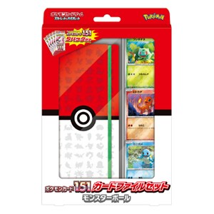 Pokémon | Caja Poke Ball File Set Pokémon 151 Japonés 2023