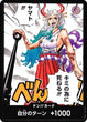 One Piece | Carta Pack Don !!! V.4 Yamato Japones 2023