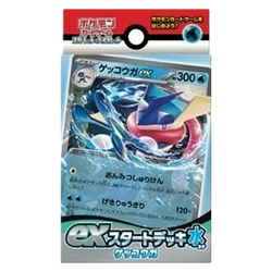 Pokémon | Deck Greninja ex Start Deck 2024