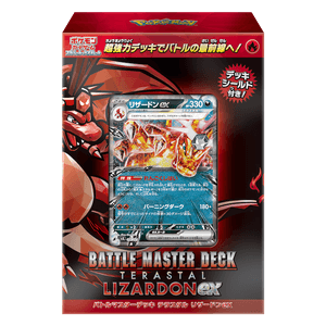 Pokémon | Battle Master Deck Tera Charizard ex japonais 2024