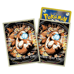 POKEMILLON Segunda Mano Pokémon Center | Fundas Premium Hyper Beam Sleeves