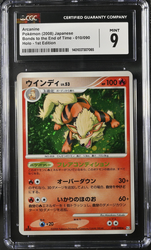 PSA 9 | Pokémon Charizard ex (OBF 215) Obsidian Flames English