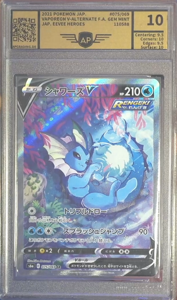 AP 10.0 | Vaporeon V (s6a 075) Eevee Heroes Japonés 2022