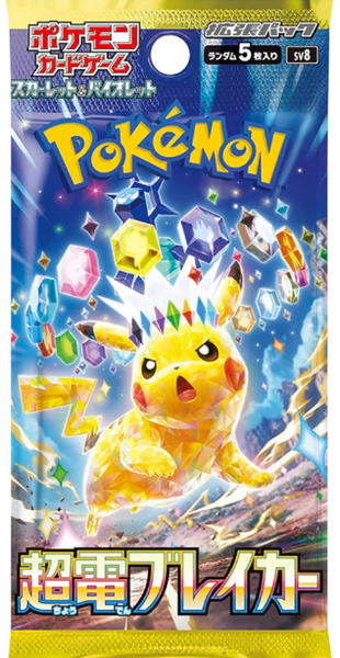 [Pre-purchase] Pokémon | Build and Battle Surging Sparks 2024