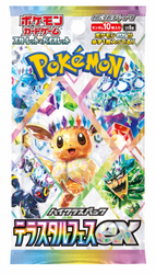 [Pre-purchase] Pokémon | Build and Battle Surging Sparks 2024