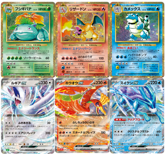 Pokémon | Pokémon Trading Card Game Classic Japonés 2023