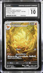 POKEMILLON Segunda Mano CGC 10 | Ninetales (sv3 110) Ruler of the Black Flame 2023 Japonés