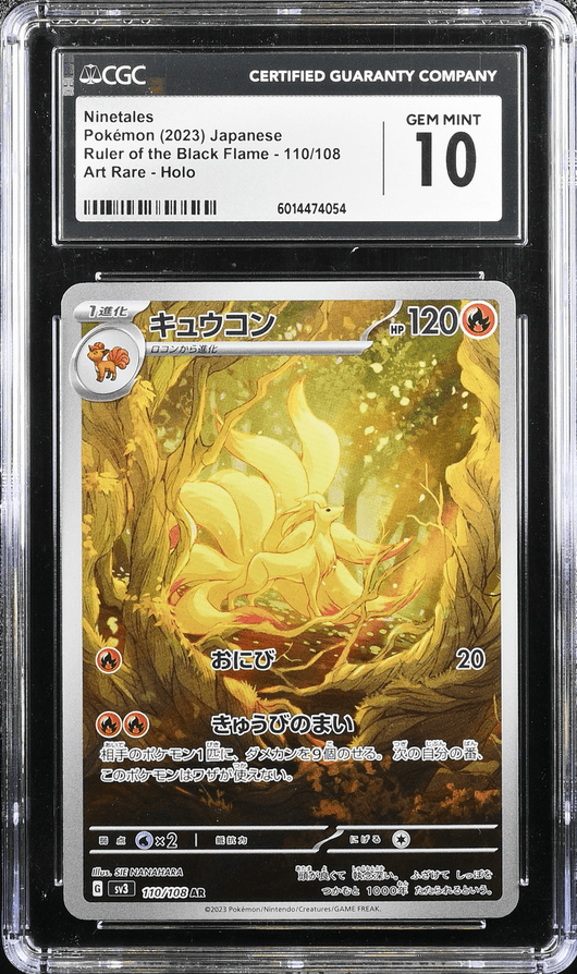 POKEMILLON Segunda Mano CGC 10 | Ninetales (sv3 110) Ruler of the Black Flame 2023 Japonés