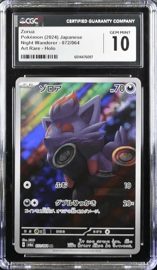 POKEMILLON Segunda Mano CGC 10 | Zorua (sv6a 072) Night Wanderer 2024 Japonés