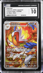 POKEMILLON Segunda Mano CGC 10 | Infernape (sv5a 070) Crimson Haze 2024 Japonés