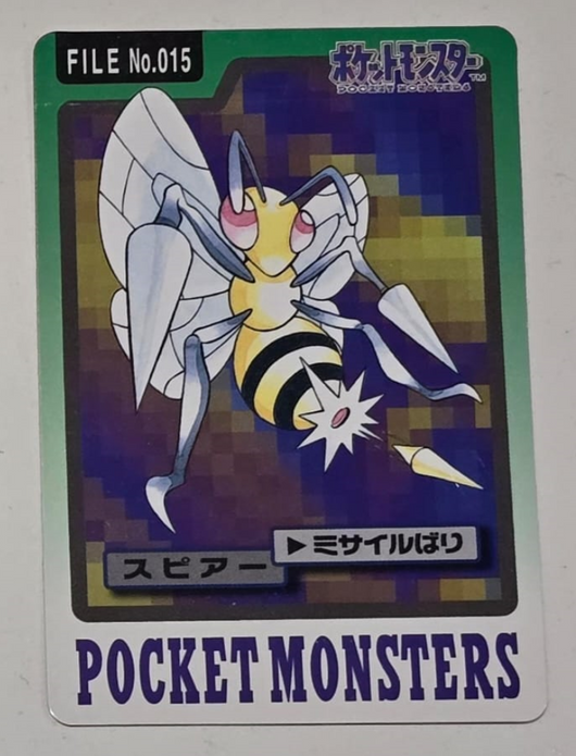 Pokémon | Carta Carddass de Beedrill EX-NM Japonés 1997