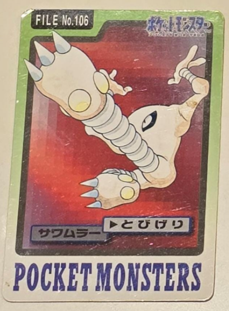 Pokémon | Carta Carddass de Hitmonlee GOOD-EX Japonés 1997