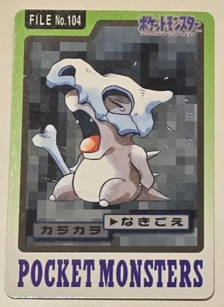 Pokémon | Carte Carddass de Cubone EX-NM japonais 1997