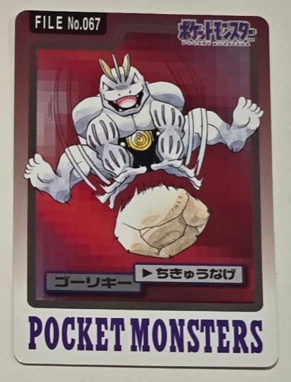 Pokémon | Carte Carddass de Machoke EX-NM japonaise 1997