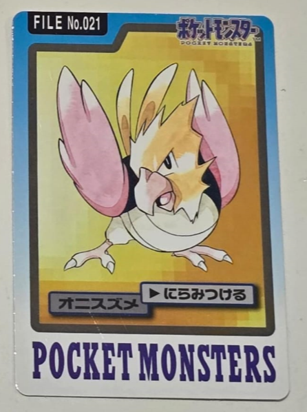 Pokémon | Carta Carddass de Spearow EX-NM Japonés 1997