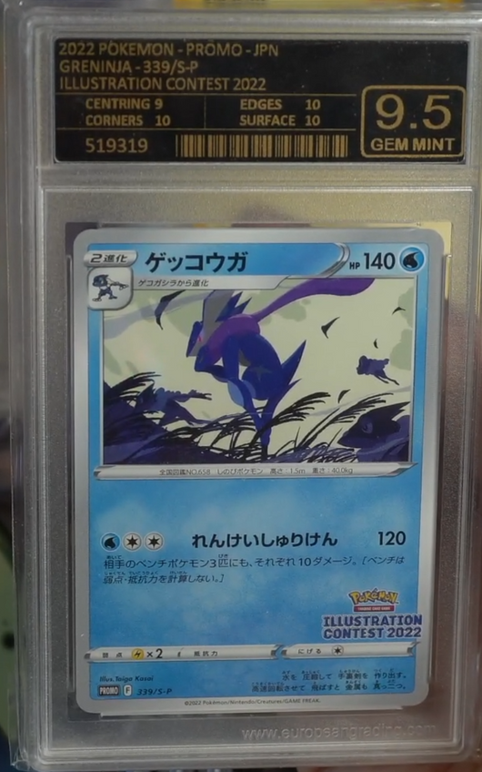 CE 9.5 | Pokémon Greninja (SP 339) Promo japonaise Sworld & Shield