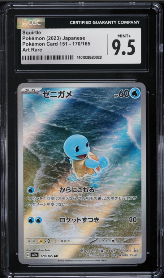 CGC 9.5 | Squirtle (sv2a 170) Pokémon Card 151 2023 Japanese