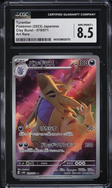 CCG 8.5 | Tyranitar (sv2D 079) Clay Burst 2023 Japonais