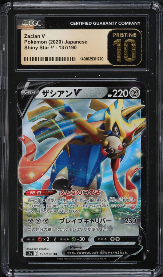 CCG 10 | Zacian V (s4a 137) Shiny Star V 2020 japonais