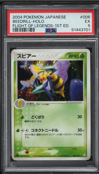 Message d'intérêt public 5 | Beedrill (006/082) 1ère éd. Flight of Legends 2004 japonais