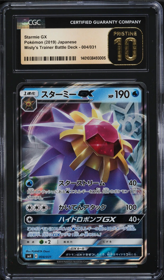 CCG 10 | Starmie GX (smK 004) Decks de combat d'entraînement Misty japonais