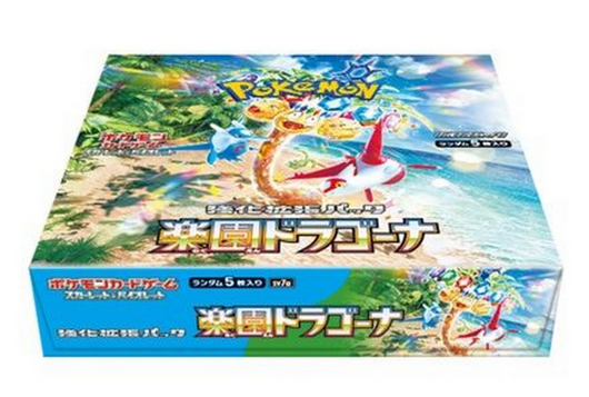 [Pre-order] Pokémon | Box 30 Envelopes Paradise Dragon Japanese 2024