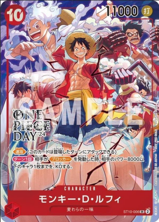 Une pièce | Carte Monkey D. Luffy (ST10-006) Journée japonaise One Piece 2024