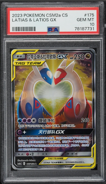 PSA 10 | Latias & Latios GX (sm9 105) Tag Bolt 2022 Chinese