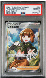 PSA 10 | Gardenia's Vigor (s10D 078) - Time Gazer - Japonés