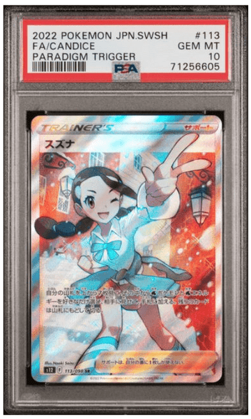 PSA 10 | Candice (s12 113) - Paradigm Trigger - Japonés