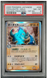 PSA 9 | Pokémon Charizard ex (OBF 215) Obsidian Flames English