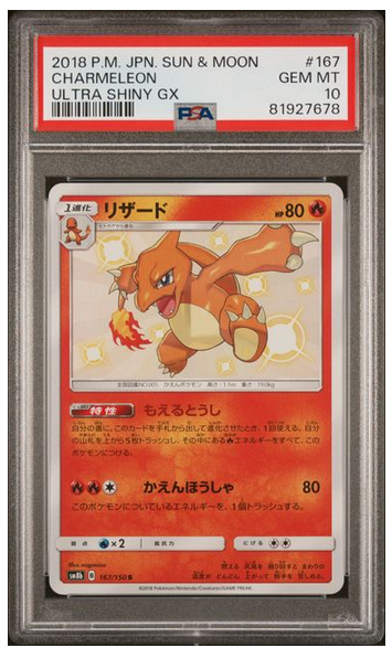 PSA 9 | Pokémon Charizard ex (OBF 215) Obsidian Flames English