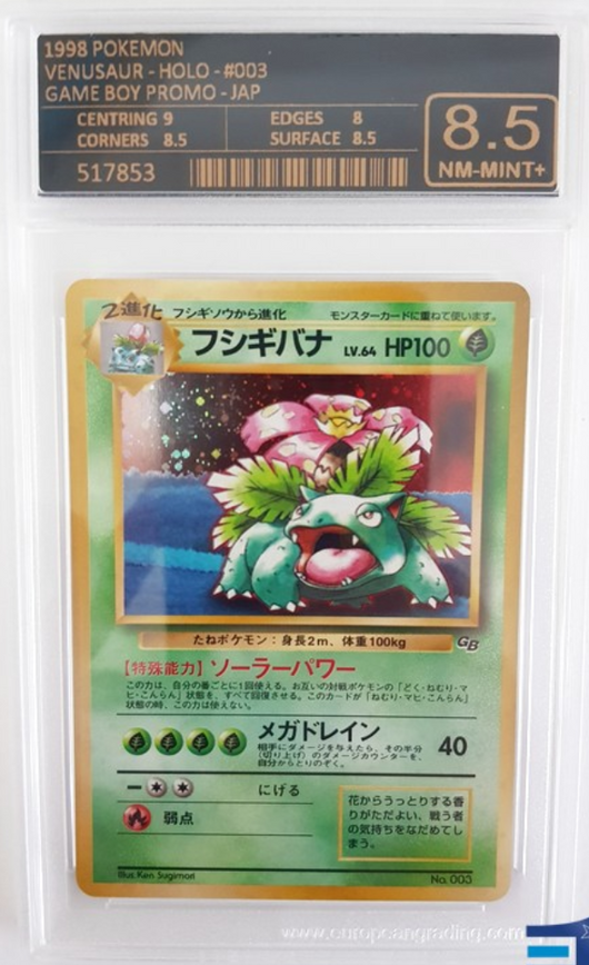 PAR EXEMPLE 9.0 | Pokémon Invitation d'Erika (sv2a 206) Carte Pokémon 151 Coréen