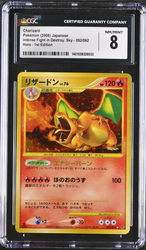 POKEMILLON Segunda Mano CGC 8 | Charizard Lv.76 (IFDS 092) 1st Edition Intense Fight in the Destroyed Sky 2008 Japonés