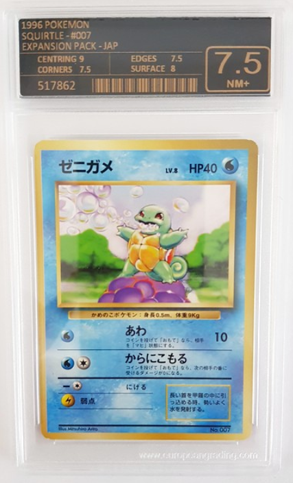 EG 7.5 | Squirtle (EXP) No Rarity (Rareless) 1s Edition Expansion Pack Japonés 1999