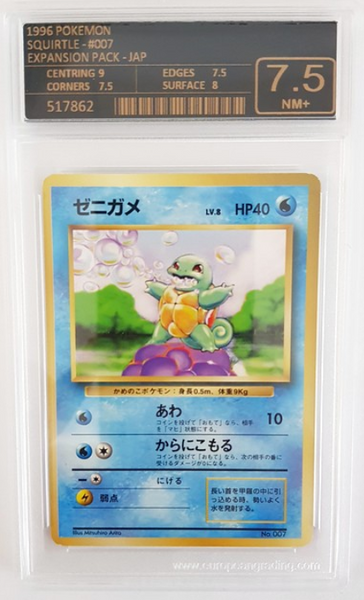 EG 7.5 | Squirtle (EXP) No Rarity (Rareless) 1s Edition Expansion Pack Japonés 1999