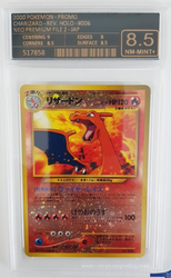 PSA 8 | Pokémon Charizard Vstar (SWSH 262) Promo Sworld & Shield English